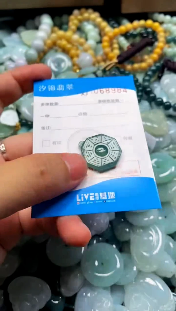 颈饰未镶嵌翡翠闪购商品0068984