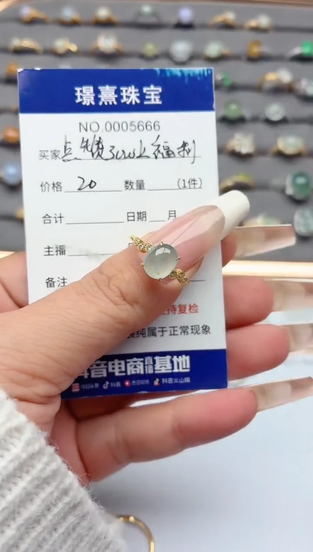 银S925镶嵌戒指翡翠.