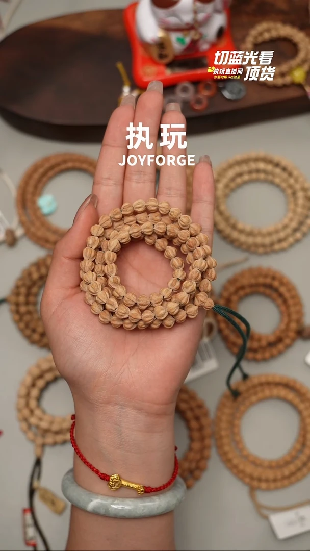 柏香籽/百香籽吊坠暴龙莲花8.0