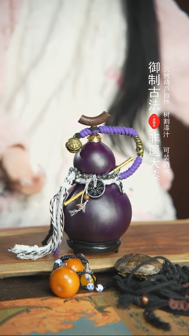 【闪购商品】249号精品大漆酒葫芦防腐防渗装水茶酒