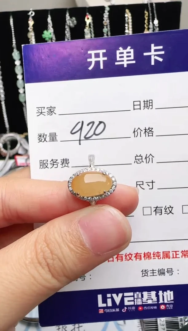 银S925镶嵌戒指翡翠1