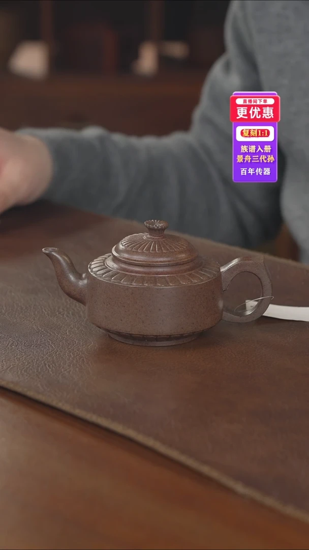 茶壶紫砂紫砂壶紫砂壶