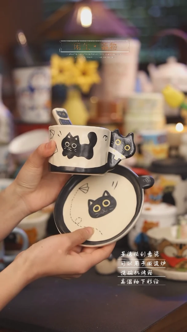 【闪购商品】景德镇可爱设计师款陶瓷