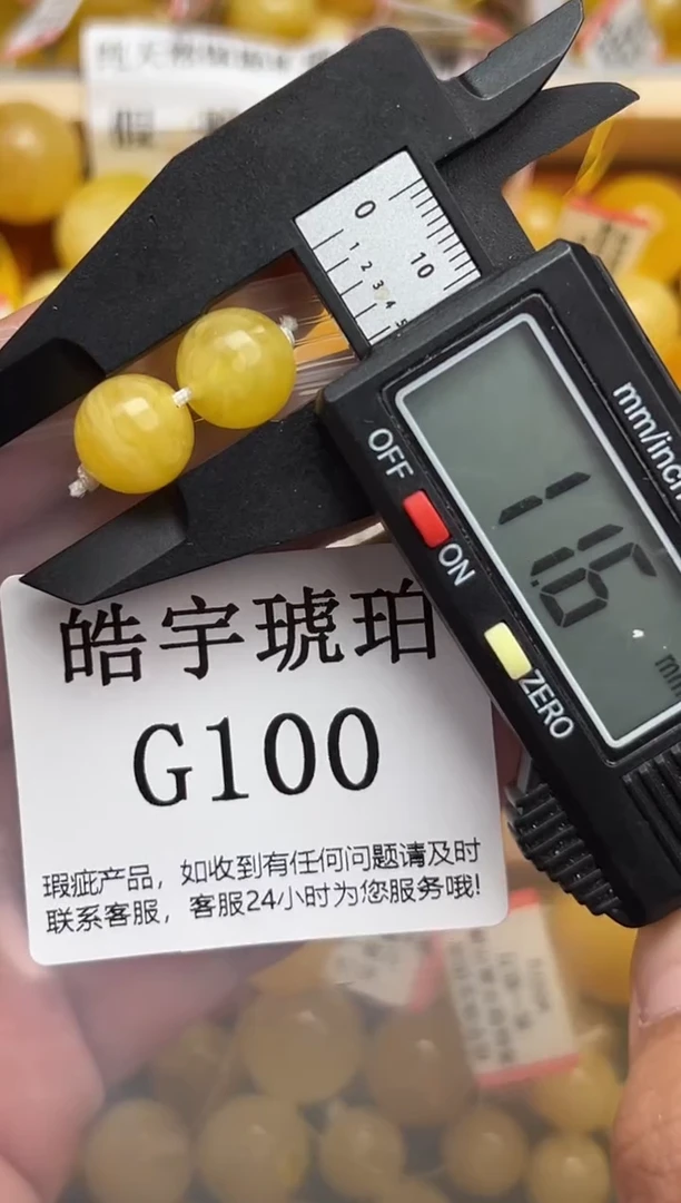 未镶嵌琥珀裸石蜜蜡珠子带瑕疵 介意勿拍