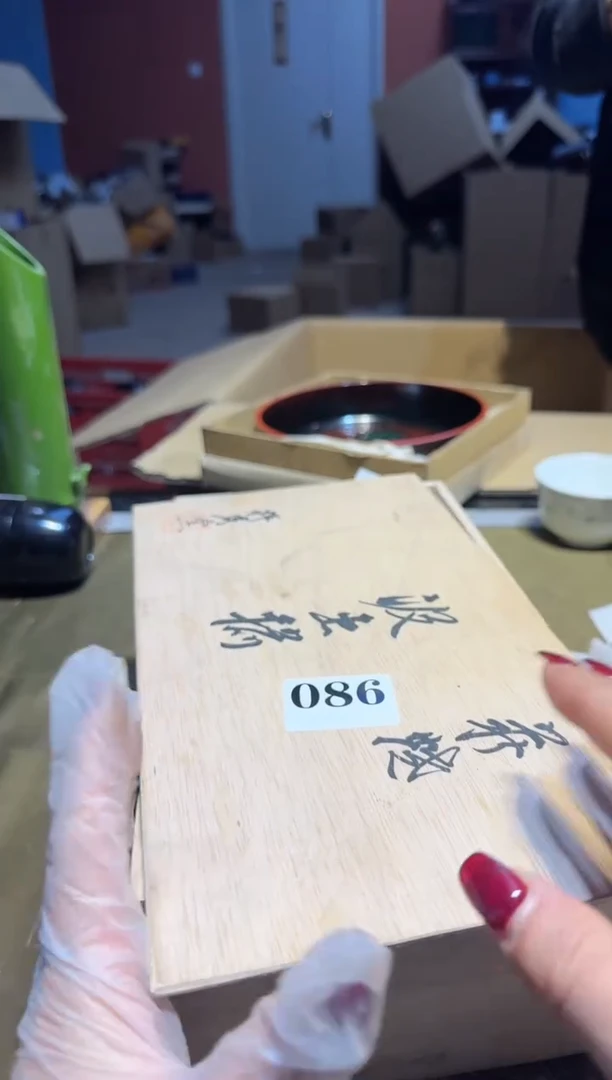 【闪购商品】瓷片086中古回流孤品一件