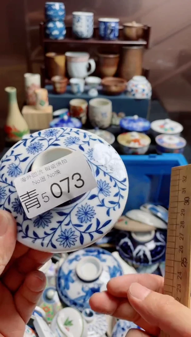 无彩****y精美日式创意陶器5073