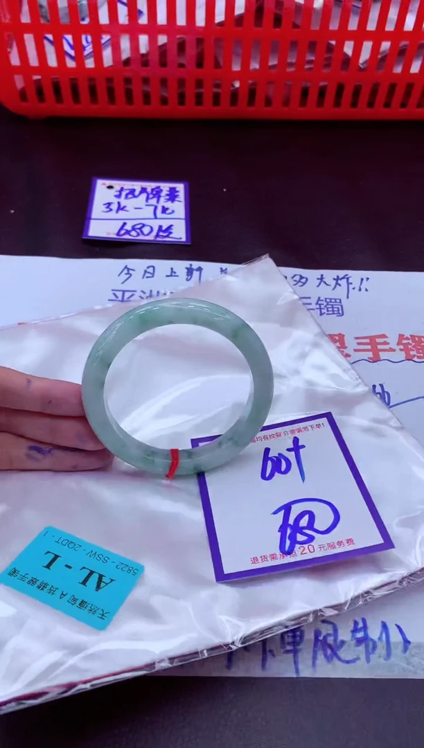 未镶嵌手镯翡翠11111111