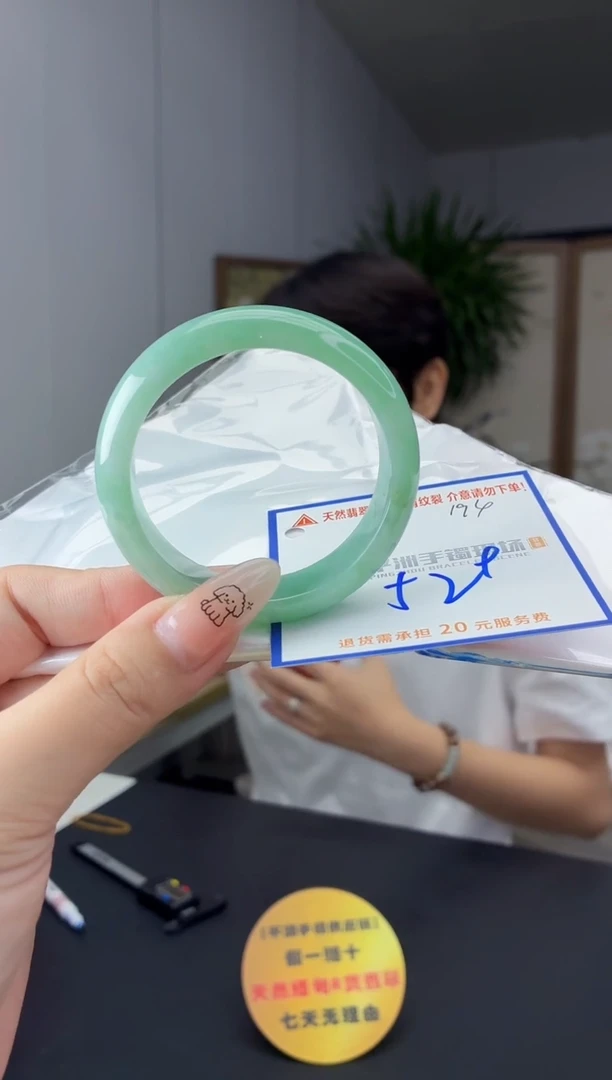未镶嵌手镯翡翠111111111111