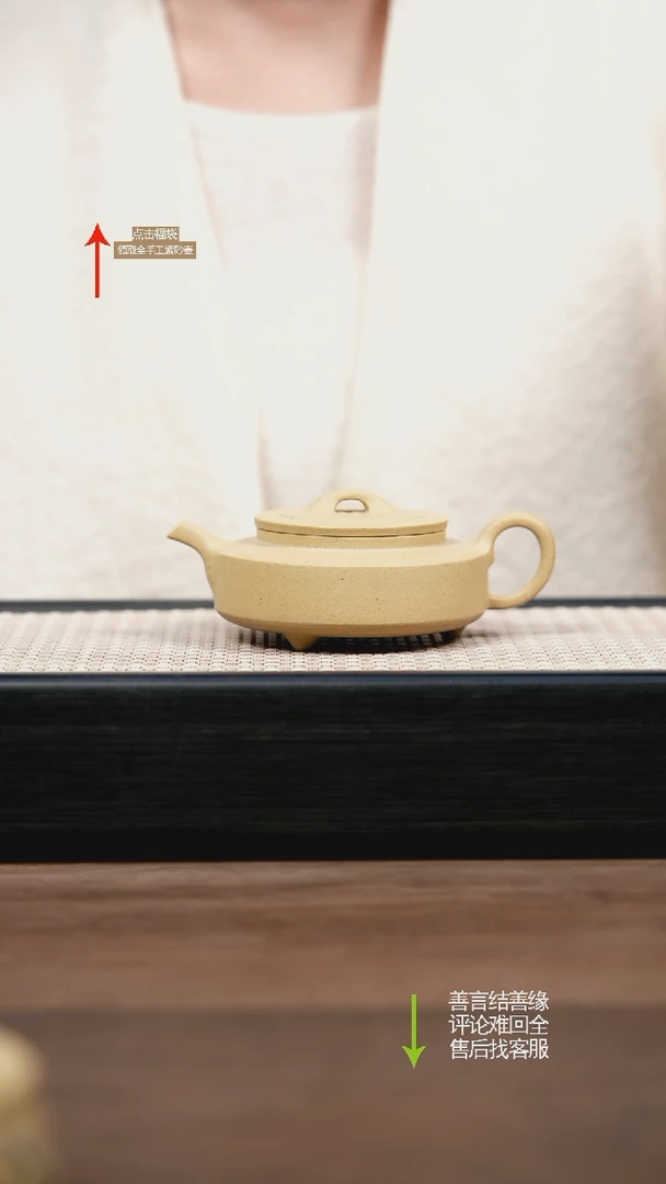 【闪购商品】紫砂茶壶赵掌柜紫砂本绿紫砂壶