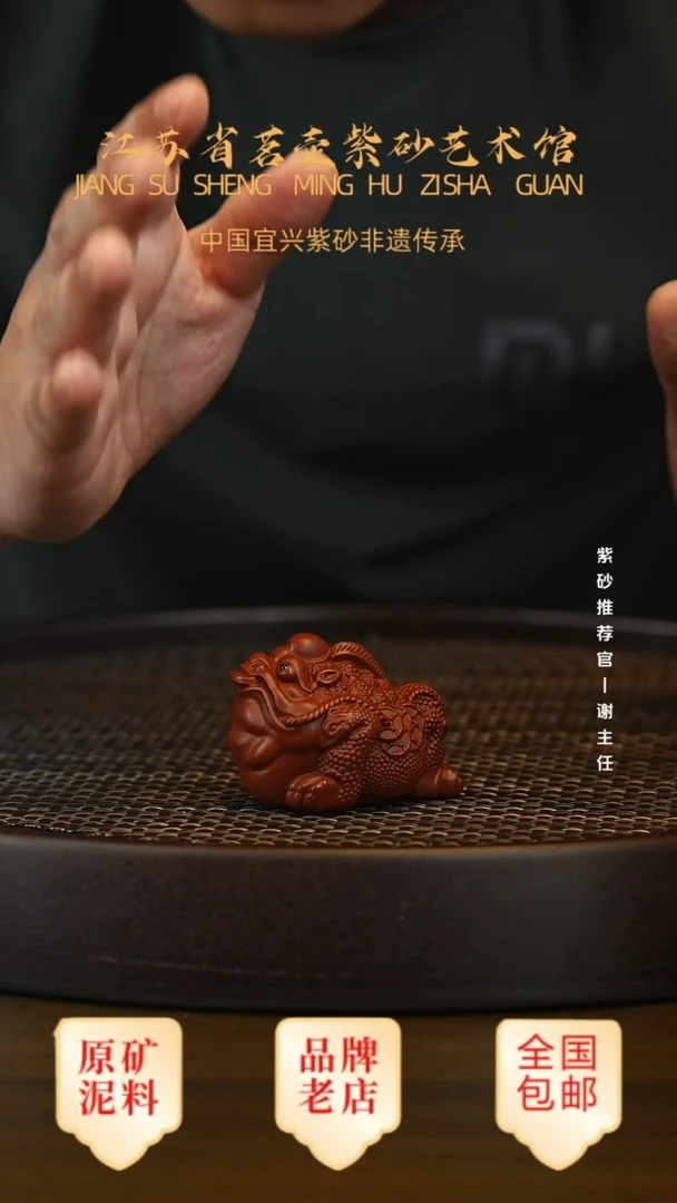 茶壶紫砂宜兴正品高端茶宠茶杯摆件