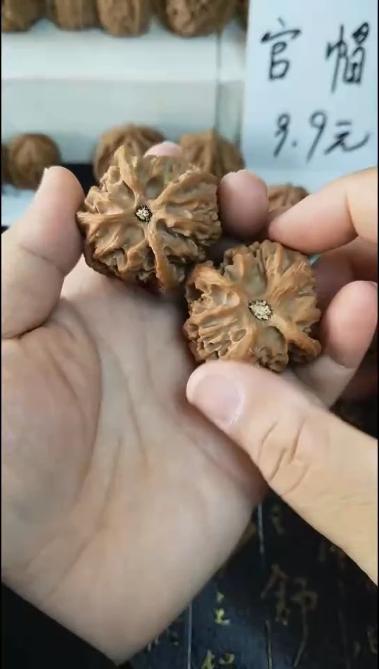 木质苹果园狮子头核桃福利款