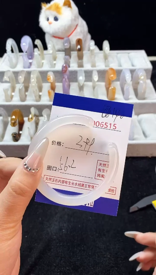 【闪购商品】玛瑙/玉髓手镯未镶嵌190