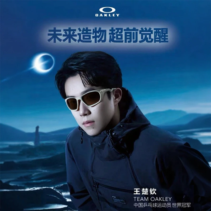 【王楚钦封面款】【当天发货】运动眼镜9431骑行跑步眼镜护目镜