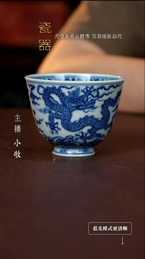景德镇高端纯手工瓷器
