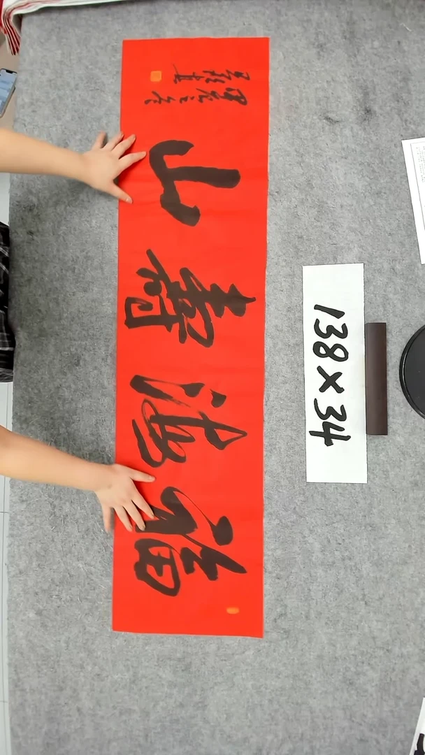 书法吕老师书法作品