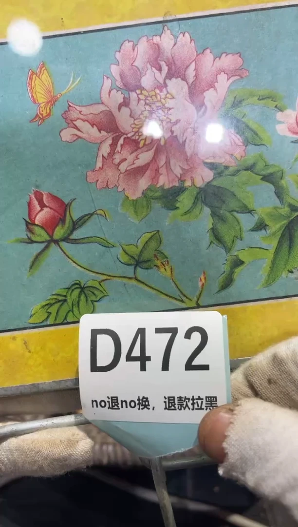 陶瓷路*表妹火爆热卖热卖！