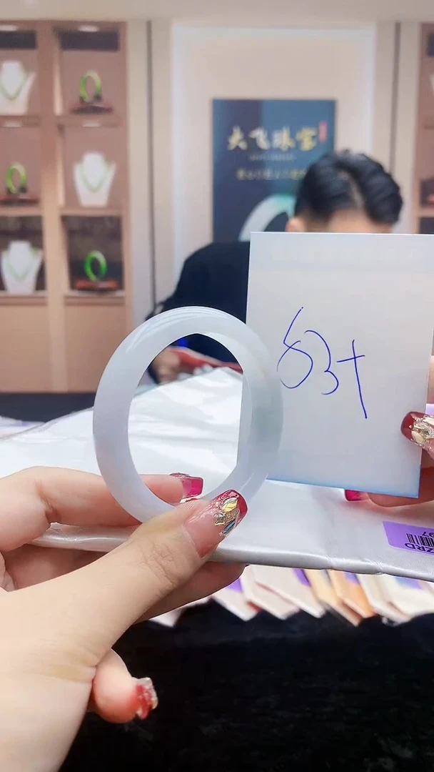 【闪购商品】翡翠手镯未镶嵌    H96-297