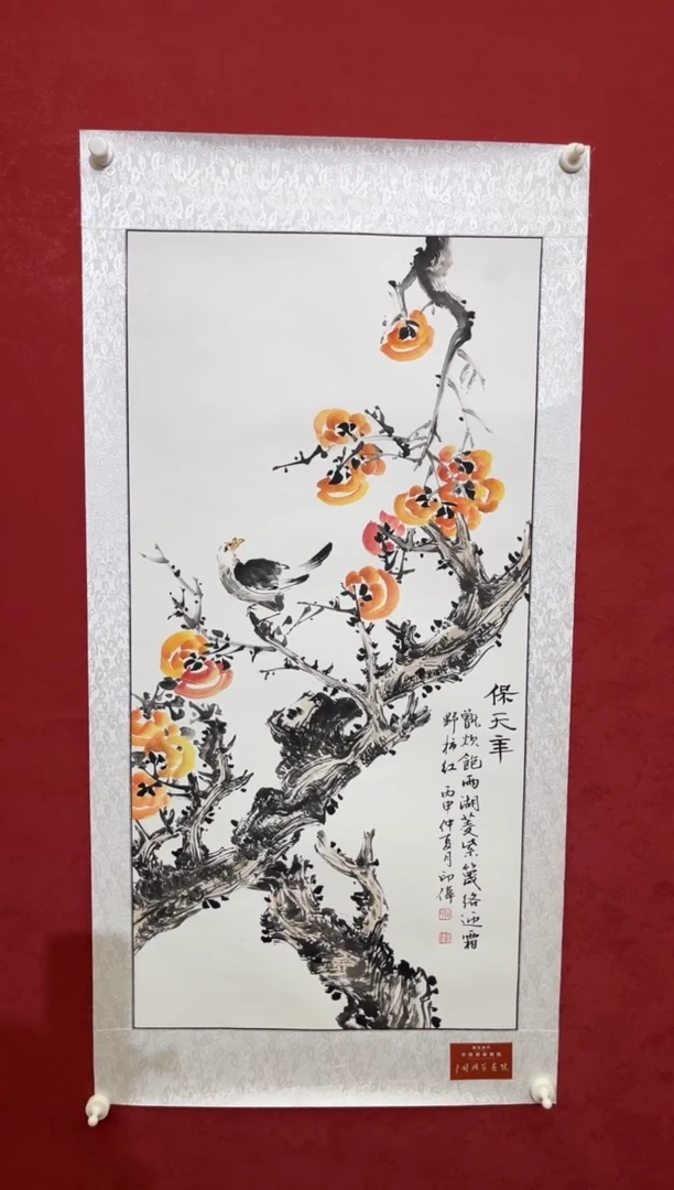 国画老师创作作品 32
