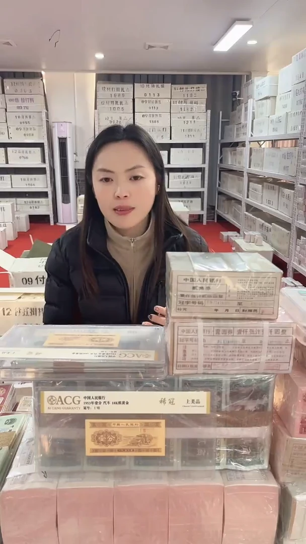 第四套人民币退市币005双胞胎2000联号58795555