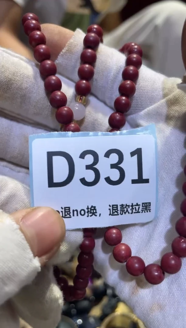 瓷片德*表妹链接火爆热卖
