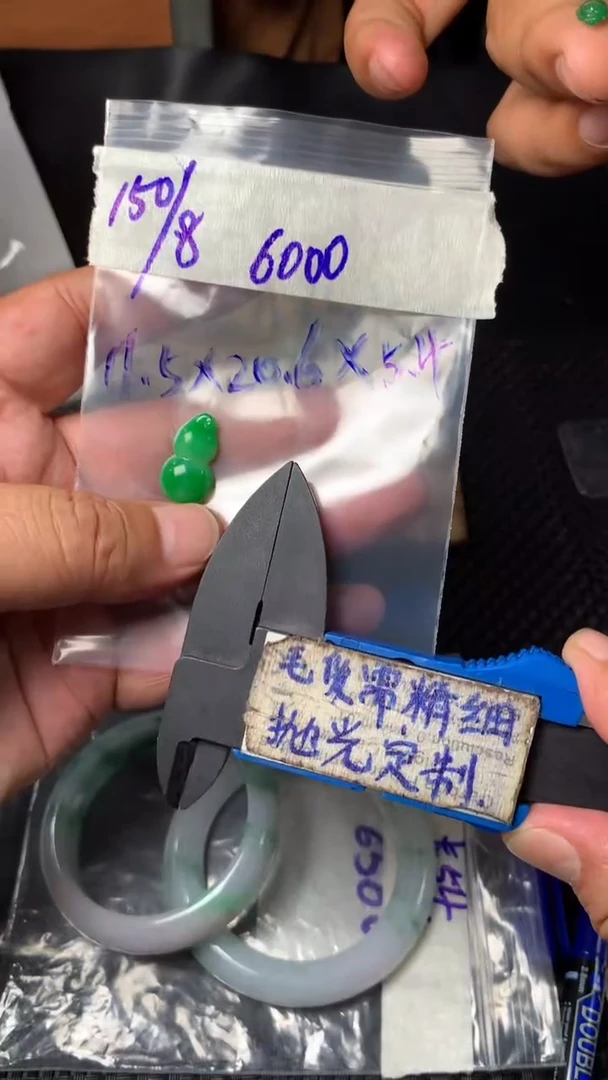 定制翡翠未镶嵌毛货需抛光多样性拍一发一