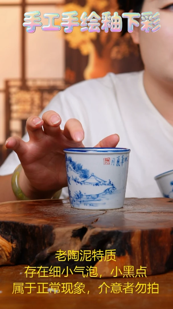 杯子315老陶泥杯子
