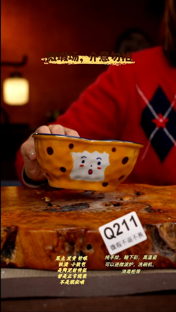 其他WQ211陶然集器瓷器