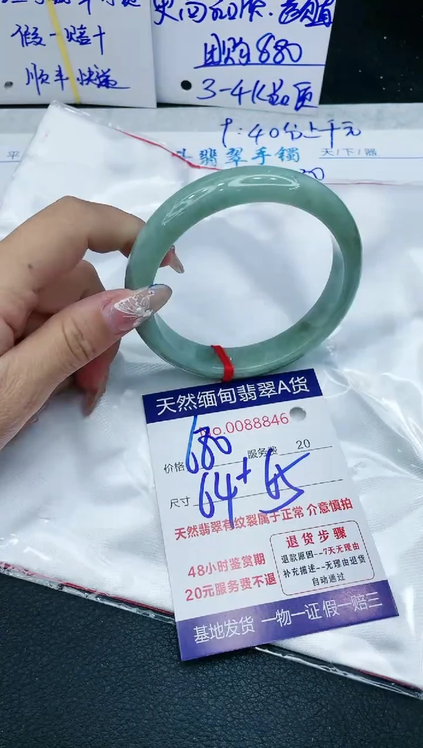 【闪购商品】翡翠手镯未镶嵌1111111111
