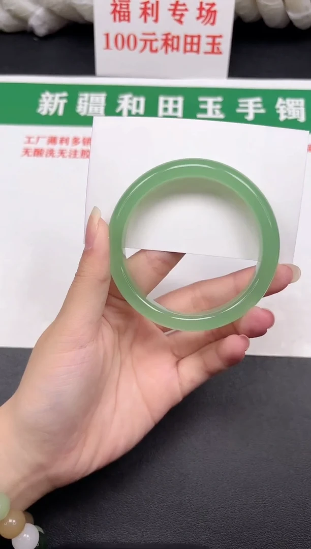 和田玉手镯未镶嵌106-10-57
