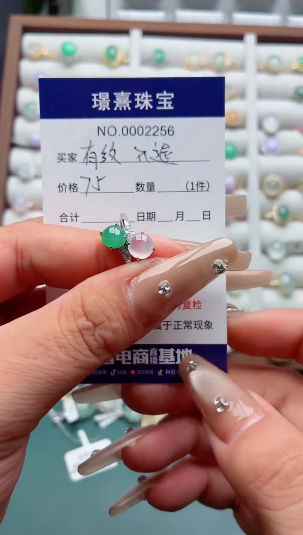 银S925镶嵌戒指翡翠有纹 不退介意勿拍