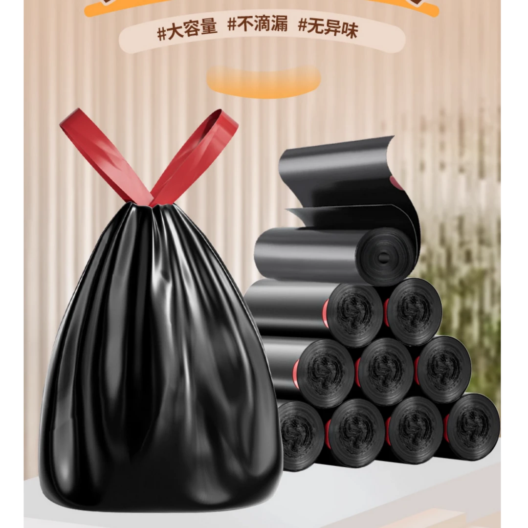 SM05 共90支新款抽绳垃圾袋加厚手提式自动收口点断式穿绳家用