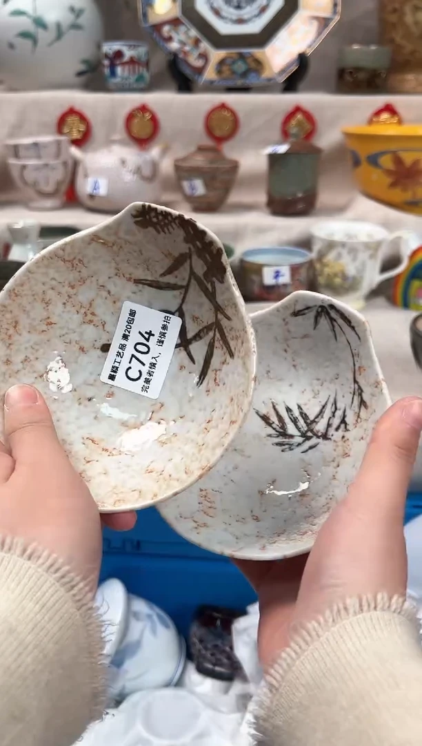 【闪购商品】704C瓷盘 餐具 默认接受微瑕下单