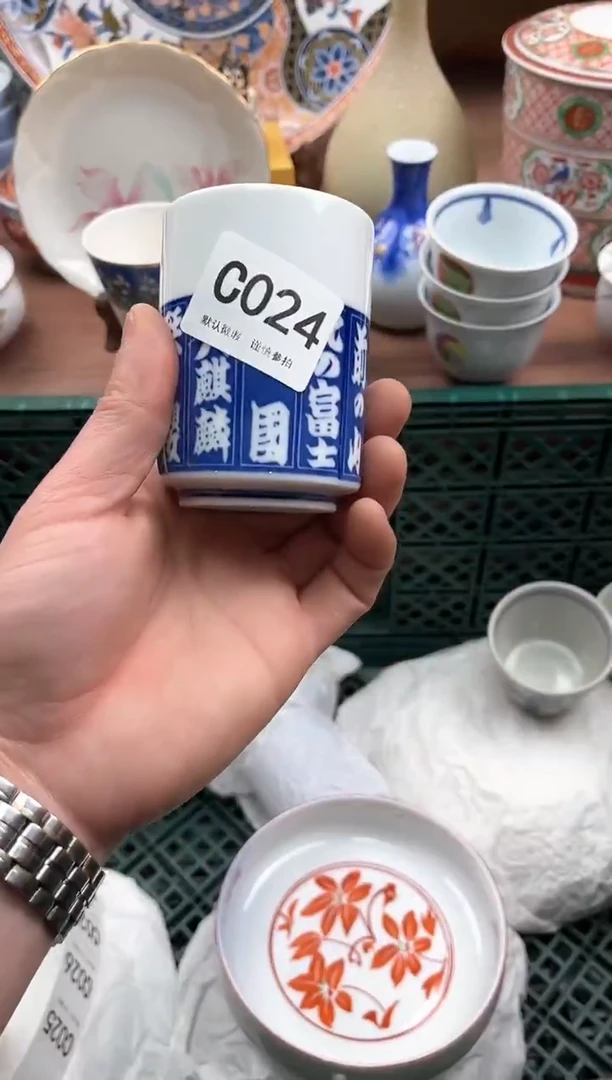 【闪购商品】瓷片024