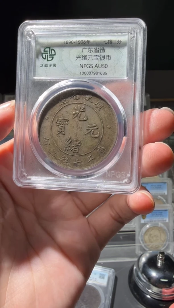 银用****645分广东龙洋小师妹14