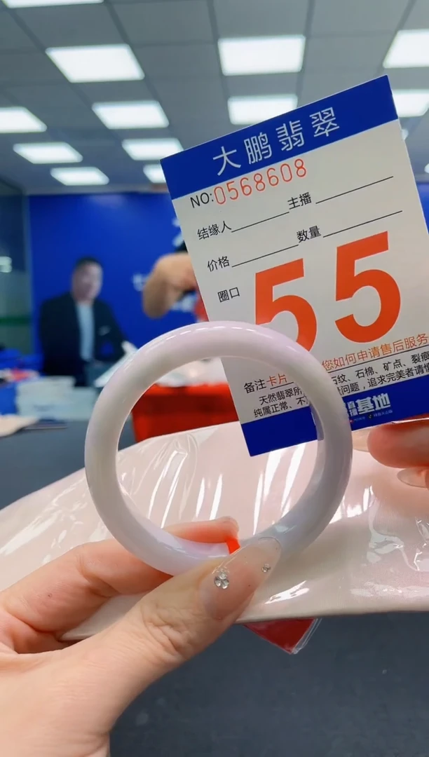 翡翠手镯未镶嵌0834772367