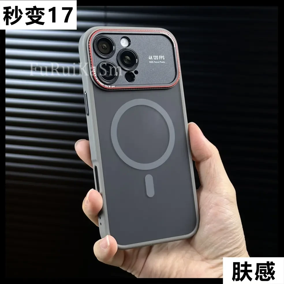 秒变17适用苹果16promax手机壳磁吸亲肤防指纹15磨砂14防摔商务硬