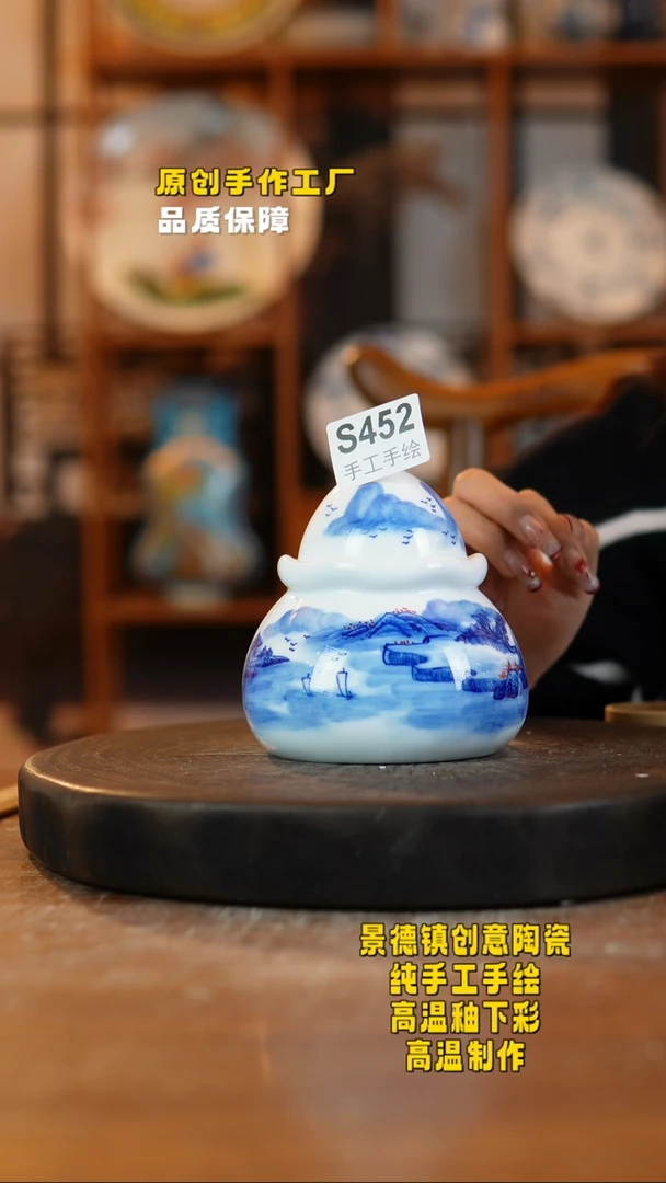 其他陶452景德镇瓷器一只