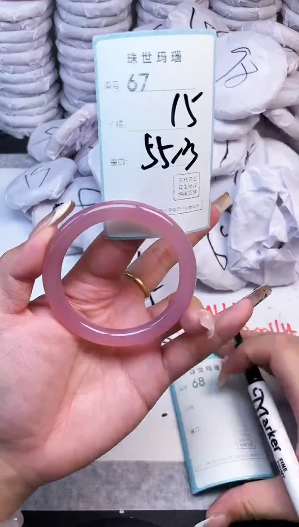 手镯玛瑙/玉髓未镶嵌67