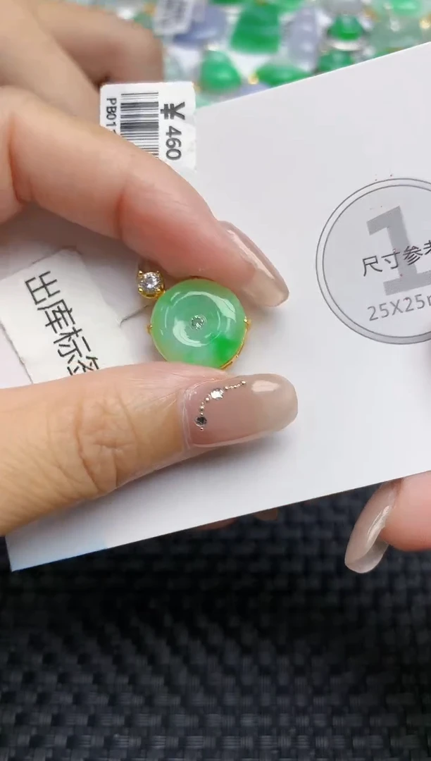 颈饰未镶嵌翡翠天然缅甸A货翡翠百元以上9元证书费自理
