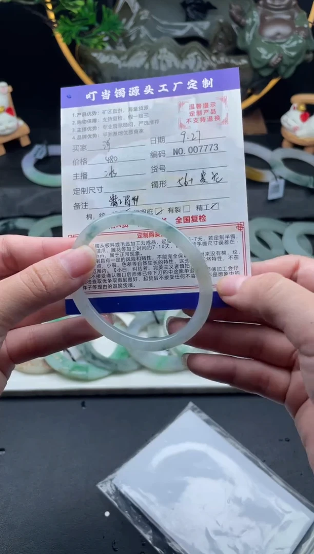 未镶嵌手镯定制翡翠洋****有毛坯手镯