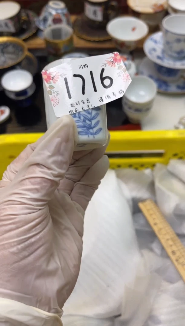 【闪购商品】瓷器 闪购类型 定向 小眼睛水汪汪