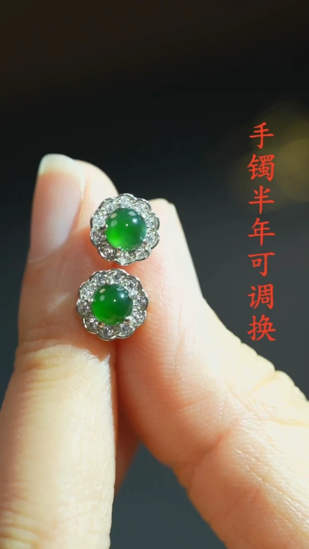 翡翠未镶嵌耳钉A货老料辣绿花