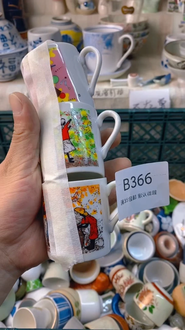 瓷片阿*感谢您一直以来的支持