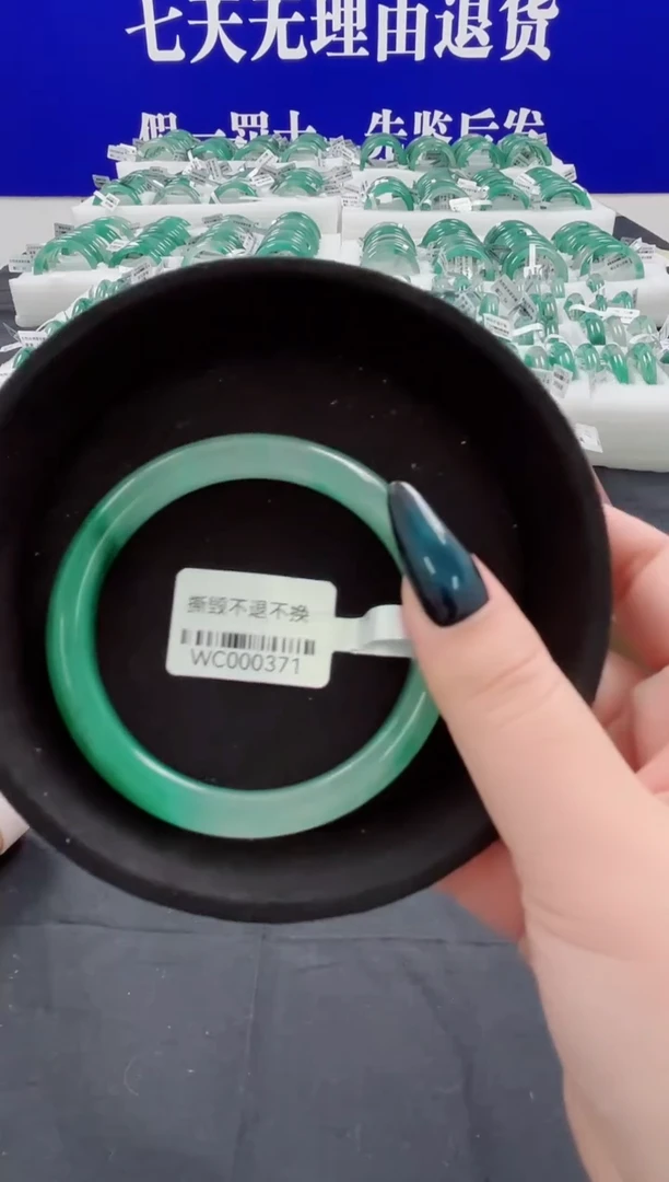 未镶嵌手镯石英质玉（非洲翠）圈口58