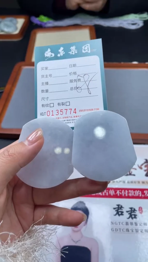 【闪购商品】定制翡翠未镶嵌-07HDJT0135774多样性发其一