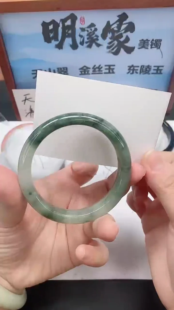 未镶嵌手镯石英质玉22/60-61