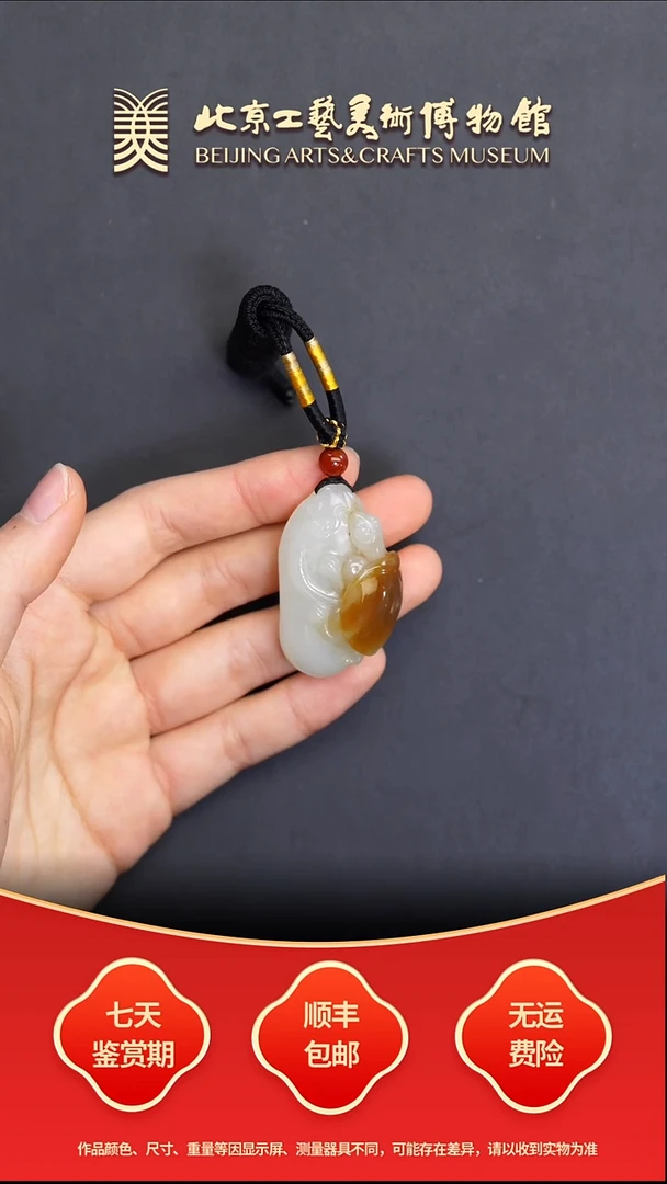 未镶嵌和田玉挂件B1220GMD083糖白吊坠