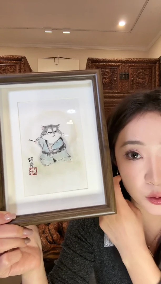 【闪购商品】国画绍博绍博绍博