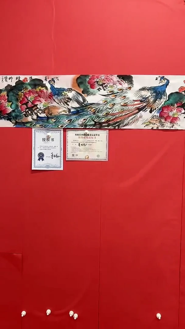 国画栾长征 手绘国画