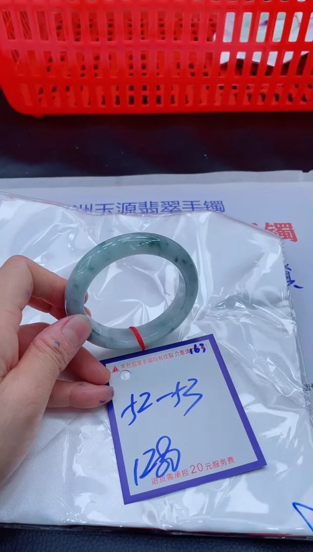未镶嵌手镯翡翠11111111
